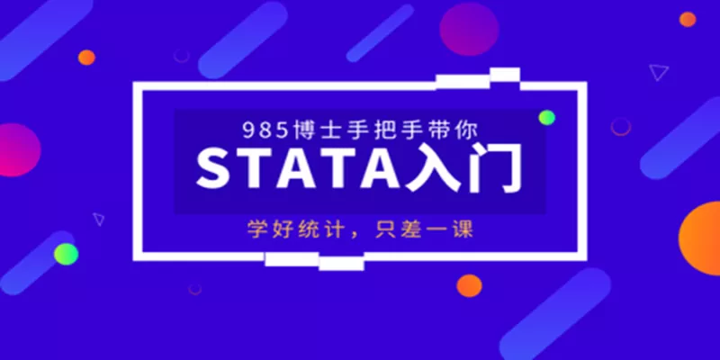 STATA