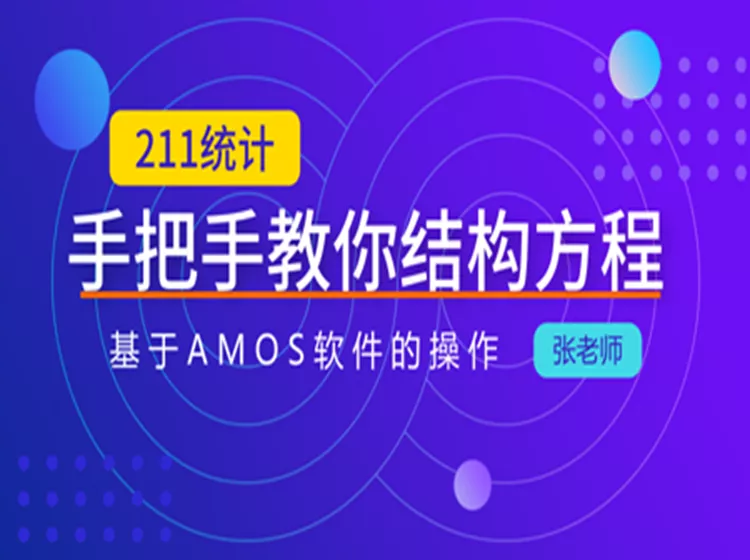 Amos